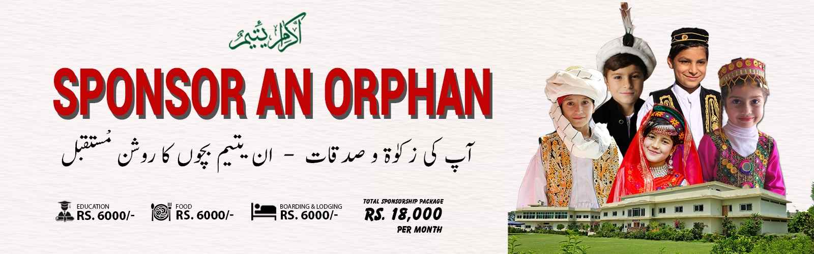 Orphan Sonsorship