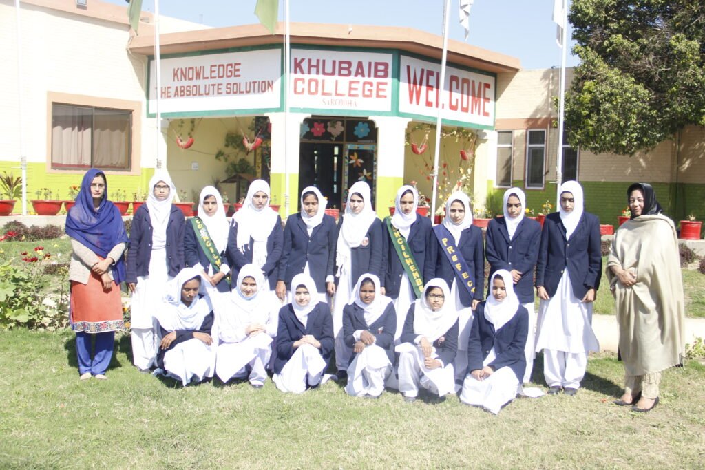 Khubaib Collage Sargodha Empowering Women with Education scaled